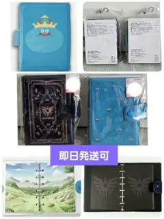 ドラクエ　シール帳　2種類セット　ロトの紋章　スライム　しまむら　コラボ