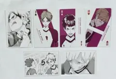 ハイキュー!!　白鳥沢学園