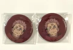 呪術廻戦展 アニメーション展 渋谷事変 缶バッジ 宿儺