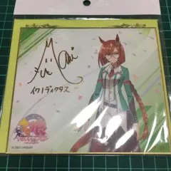 ウマ娘 トレーディングミニ色紙 season2 イクノディクタス サイン入り