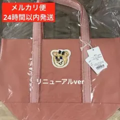 フェイラー　オールドテディ　ワッペントートバッグ　L ピンクのサムネイル