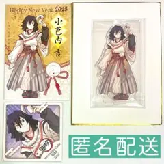 鬼滅の刃 伊黒 巳年 アクスタ コースター ポスカ