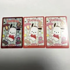 サンリオ　コレクターズカードプラス　プロフィールをたのしむ　ポチャッコ