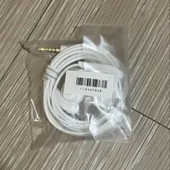 【新品未開封】SONY MDR-NC31 ノイズキャンセリング イヤホン　白のサムネイル