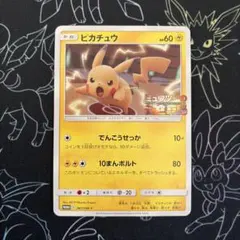 2026年最新】ミュウツーの逆襲 プロモの人気アイテム - メルカリ