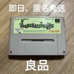 スーパーファミコン 『Lemmings（レミングス）』 動作確認済み