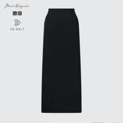 ユニクロ×Mame Kurogouchi ブラックXS-S