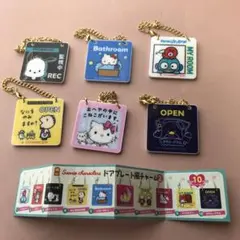 サンリオ　まとめ売り ドアプレート風チャーム