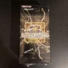 遊戯王 リミットオーバーコレクションTHE HEROES シュリンク付き1BOX
