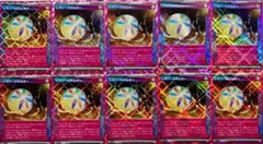 レガシーエネルギー