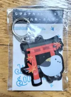 Item thumbnail for item 635fd192-654f-4aae-bde4-329e3879a75a