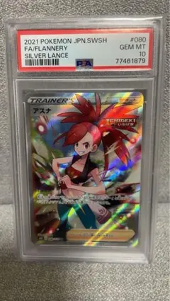 2025年最新】アスナ SR ポケモンの人気アイテム - メルカリ