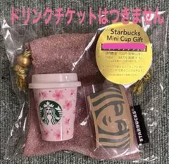 SAKURA 2026 スターバックス ミニカップ ギフトピンク