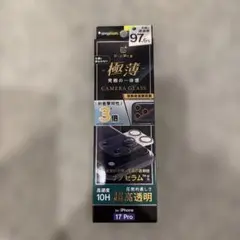 iPhone 17 Pro カメラ保護ガラス