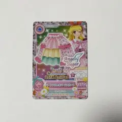 アイカツカード 星宮いちご エンジェリーシュガー キャンペーンレア
