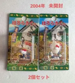2004年 ご当地キティ 新潟限定 こしひかり 2点セット 当時物 レトロのサムネイル