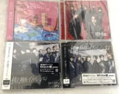 げんじぶ CD セット