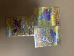 포켓몬 カード ウガツホムラ ウネルミナモ タケルライコ UR 3枚セット