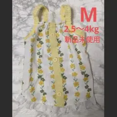 新品 Mサイズ 犬服 キャミワンピース 春夏ペット服 花柄 ホワイトイエロー