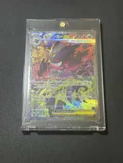メガゲンガーex SAR MEGA ハイクラスパック MEGAドリームex キ… - メルカリ