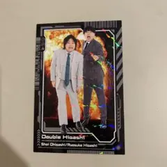 よしもとコレカ 6th Edition ダブルヒガシ 特撮爆破 カード