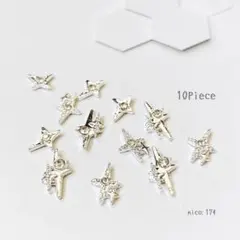 【174】ネイルパーツ スター シルバー ラインストーン 量産 10piece