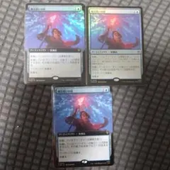 魔法使いの杖 英語版 4枚セット MTG - メルカリ
