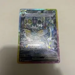 2025年最新】シャワーズEX sar psaの人気アイテム - メルカリ