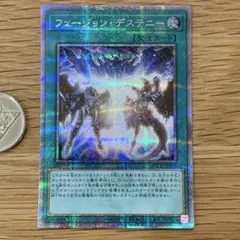 2026年最新】フュージョンデステニー 25thの人気アイテム - メルカリ