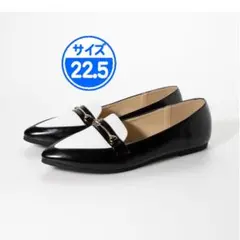 【アウトレット】パンプス 22.5cm ブラック ホワイト 黒 白 20442