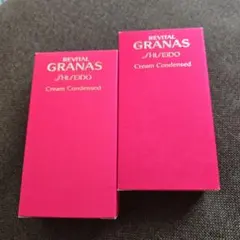 SHISEIDO リバイタルグラナスクリームコンデンス 2セット - メルカリ