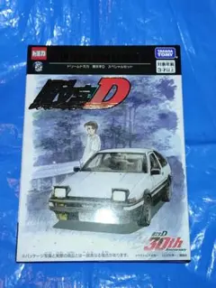 Item thumbnail for item 699cc3db-2ca9-436c-986b-b1e44fc7e6e5