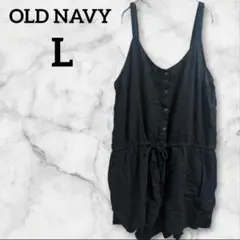 OLD NAVY【L】ブラック サロペット オシャレ カジュアル ゆったり