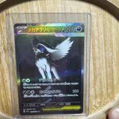 メガアブソルEX ポケモンカード