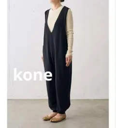 新品 kone 深Vネックニットサロペット M-L 30,800円 早坂香須子