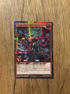 2026年最新】遊戯王セブンスの人気アイテム - メルカリ