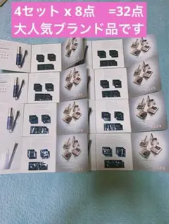 新品未使用 clé de peau BEAUTÉ トライアルセット＆メイク落とし