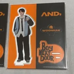 boynextdoor ウナク AND, アクリルスタンド アクスタ