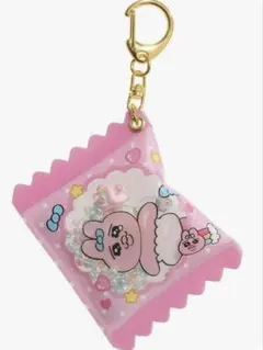 【最終値下げ】おぱんちゅうさぎ シャカシャカキーホルダー ピンク