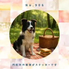 kinoko様 リクエスト 8点 まとめ商品