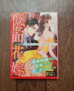 うさぎ様 リクエスト 5点 まとめ商品