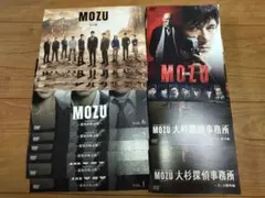 ドラマ DVD MOZU 1期+2期+スピンオフ 11巻セット - メルカリ