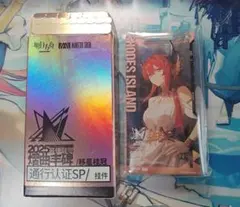 アークナイツ 通行認証 音律 スルト 1点　②