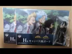 ヒロアカ一番くじ　キャンパスボード