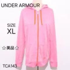 UNDER ARMOUR アンダーアーマー パーカー 長袖 無地 フード付き