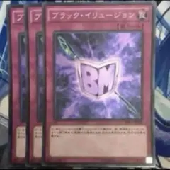 2026年最新】遊戯王 ザ・ダーク・イリュージョンの人気アイテム - メルカリ