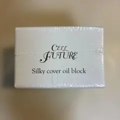 2026年最新】セルフューチャーシルキーカバーオイルブロックの人気