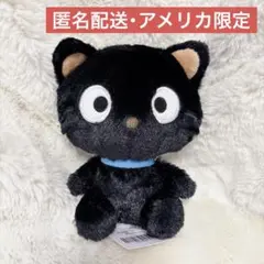 サンリオ アメリカ限定 チョコキャット ぬいぐるみ Round1 プライズ