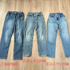 GU　ユニクロ　デニムパンツ3点セット