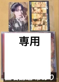 M!LK 爆裂愛してる 好きすぎて滅！ 山中柔太朗